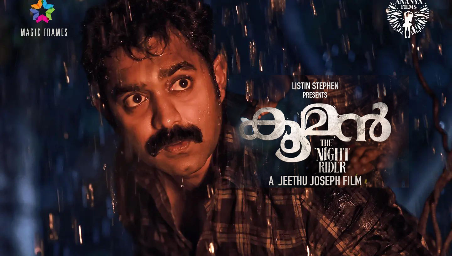 Kooman - Another thriller movie by Jeethu Joseph