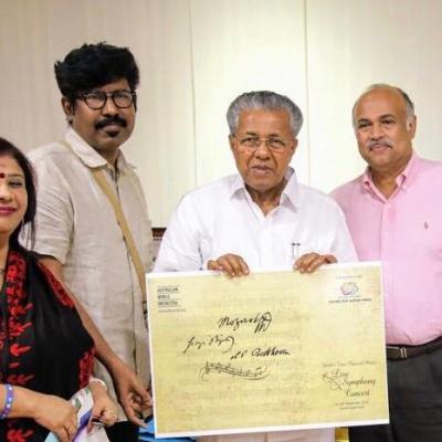 Documentary Logo released by Chief Minister Sri Pinarayi Vijayan