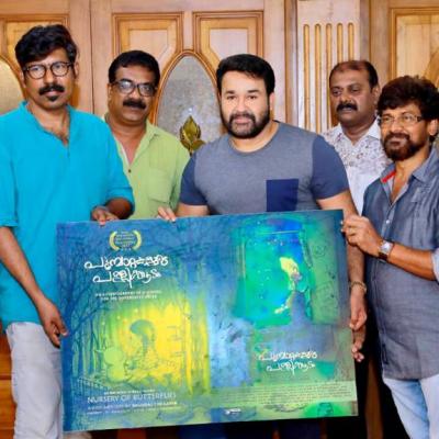Poompattakalude Pallikkoodam Released by Padma Bhushan Sri. Mohanlal
